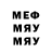 МЕТАДОН кристалл Jery Rendon