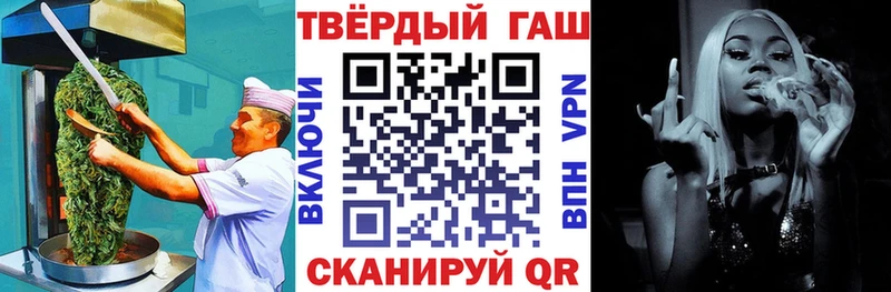 Печенье с ТГК конопля  Тбилисская 