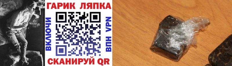 гидра tor  Тбилисская  ГАШИШ hashish 