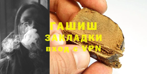 метадон Абаза