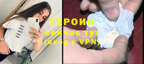 метадон Абаза