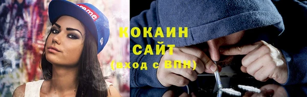 кокаин колумбия Абдулино