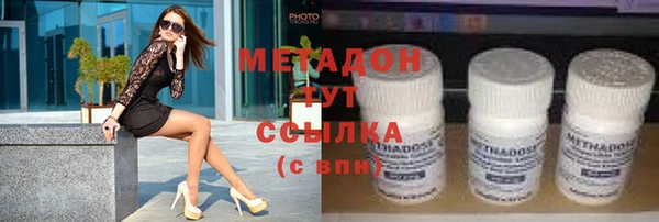метадон Абаза