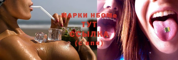 кокаин колумбия Абдулино
