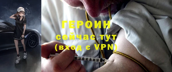 метадон Абаза