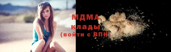 метадон Абаза