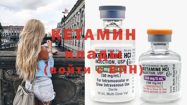 кокаин колумбия Абдулино