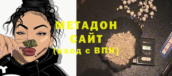 соль курить ск Гусь-Хрустальный