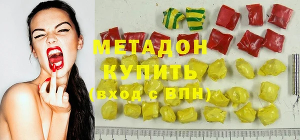 метадон Абаза