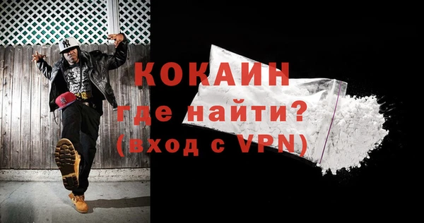 не бодяженный Гусиноозёрск