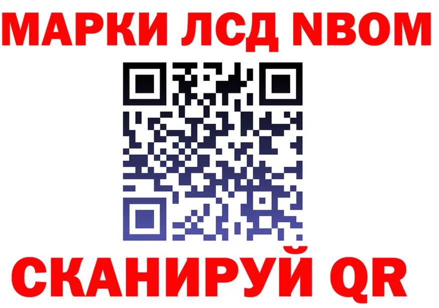 Наркота  состав Тбилисская