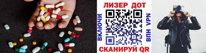 LSD-25 экстази кислота  Тбилисская 