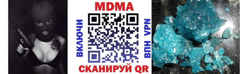 МДМА VHQ Тбилисская