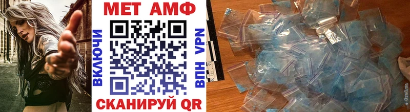 Первитин винт  Тбилисская 