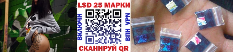 Наркотические марки 1500мкг Тбилисская