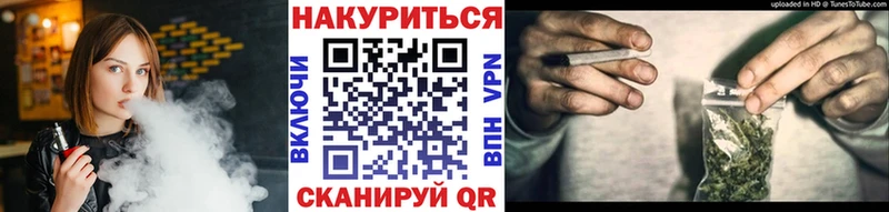 купить наркоту Тбилисская shop какой сайт Шишки марихуана AK-47